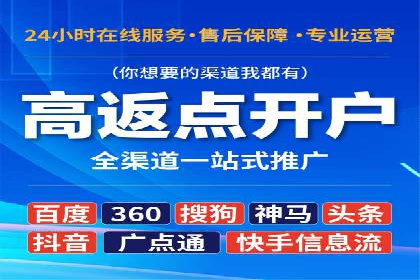 案例解析：SEM关键词策略调整